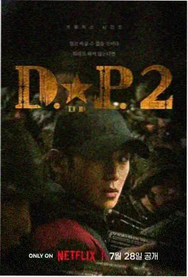 温州影院周末场次观察配图